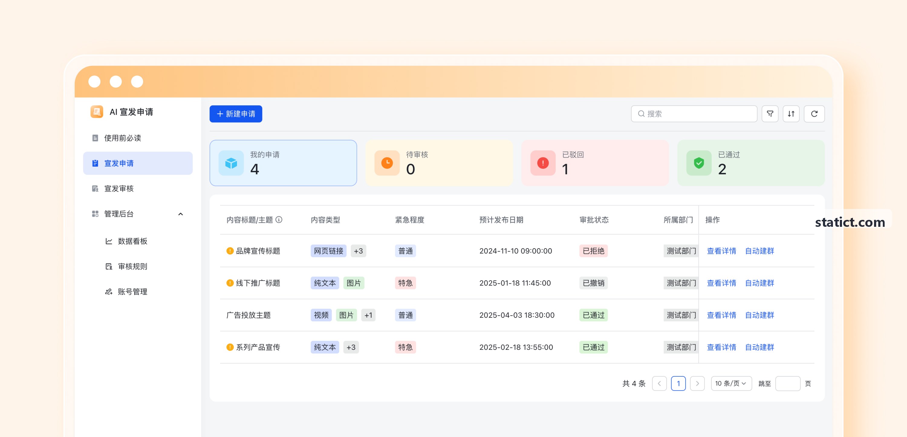 特高压输电线路无人机全自主仿地巡检场景
