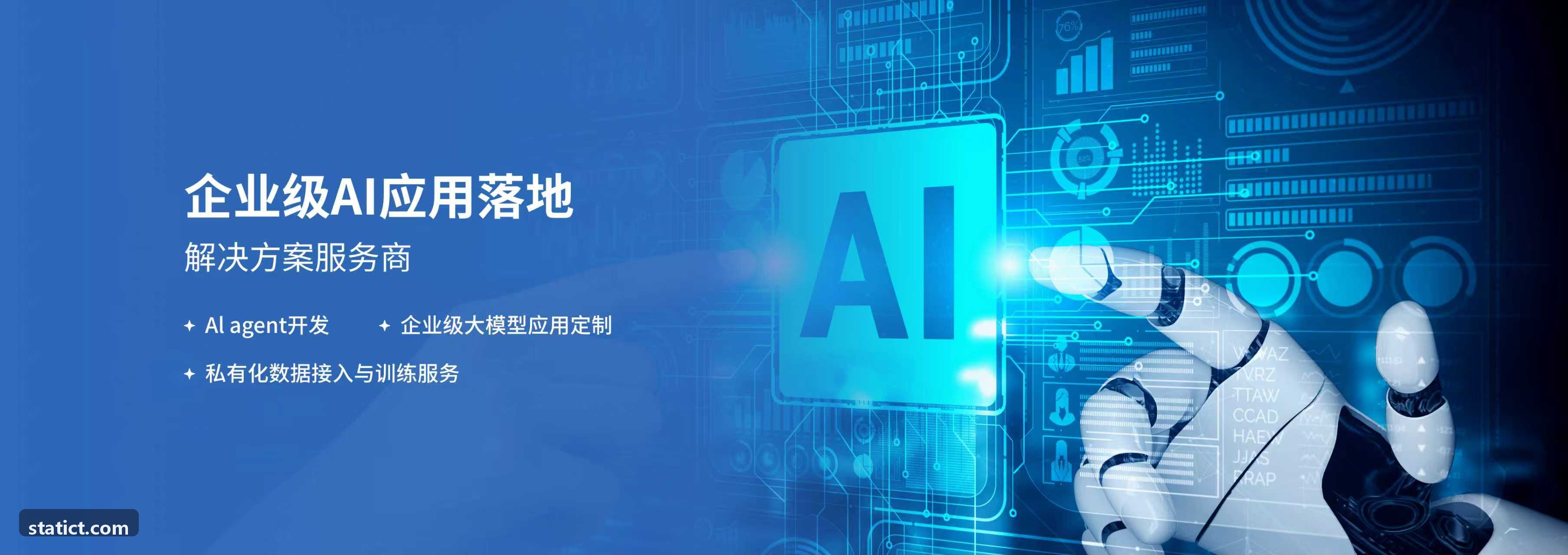 垂直起降固定翼遥感测绘无人机整机